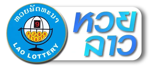 หวยลาวบาทเท่าไหร่